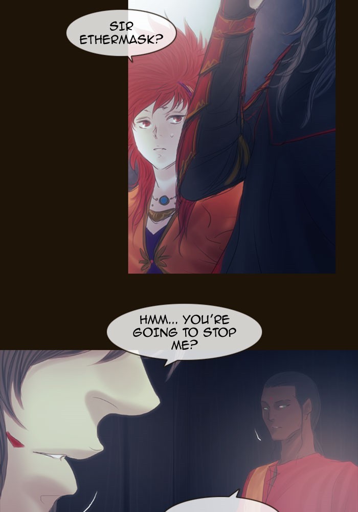 Page 25 of Chapter 320
