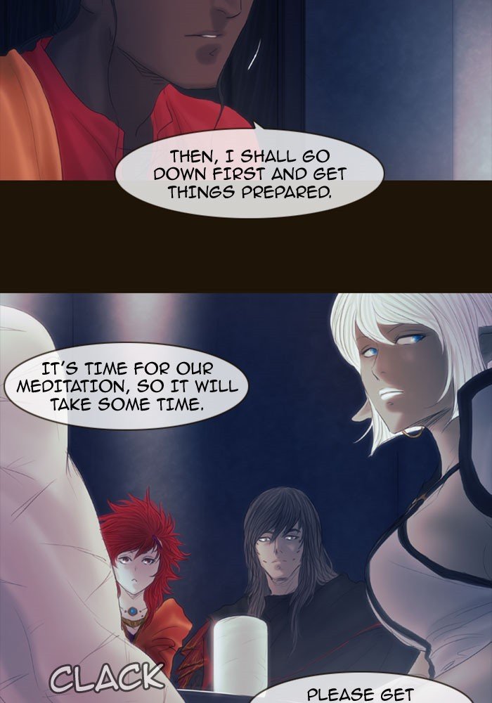 Page 17 of Chapter 321