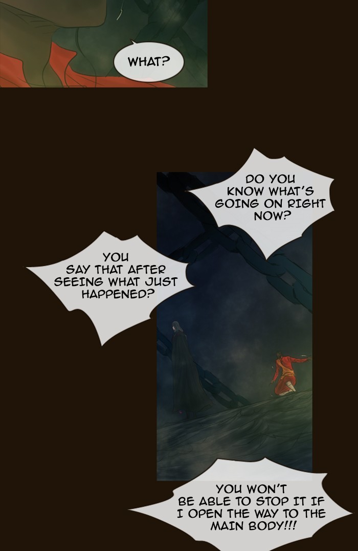 Page 27 of Chapter 328