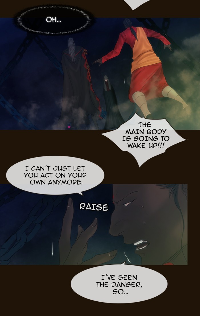 Page 28 of Chapter 328