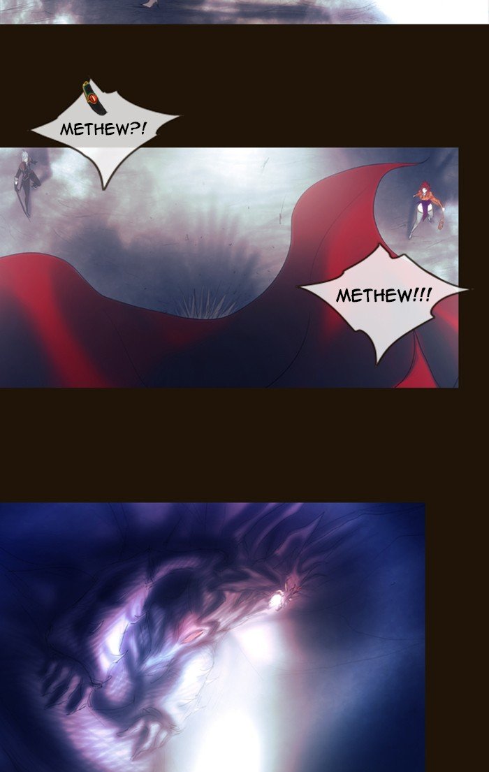 Page 52 of Chapter 332