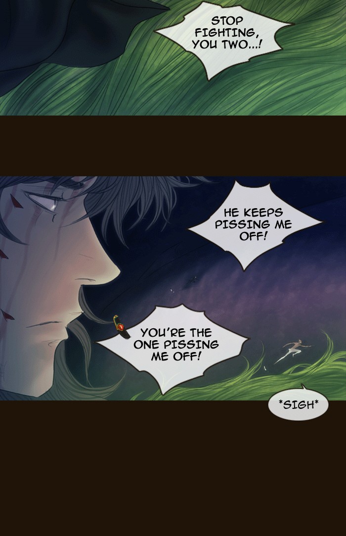 Page 7 of Chapter 334