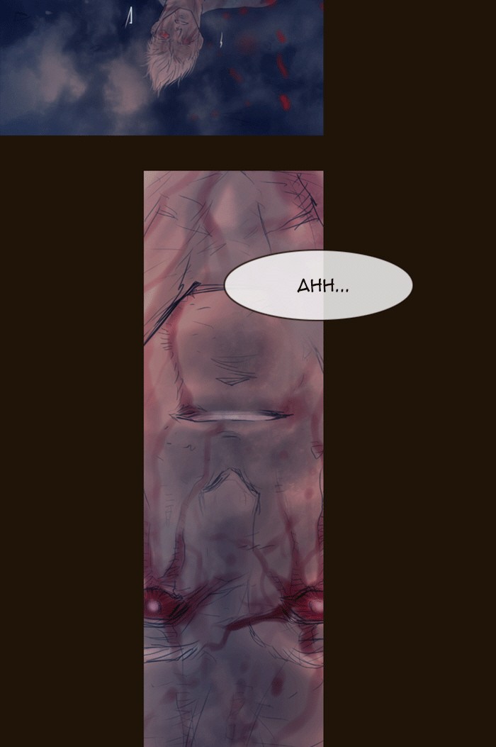 Page 43 of Chapter 336