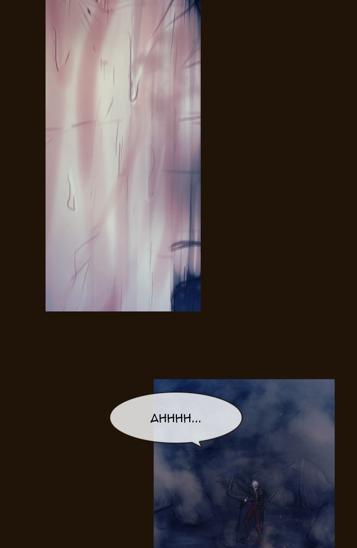 Page 15 of Chapter 337