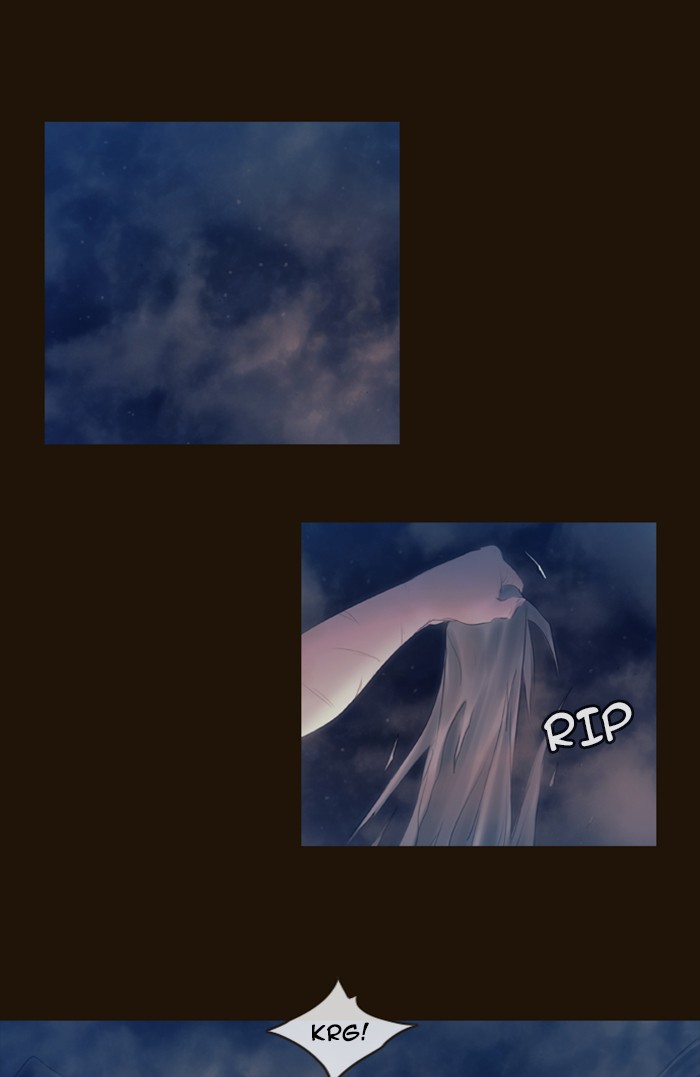 Page 1 of Chapter 338