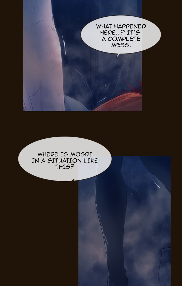 Page 7 of Chapter 338