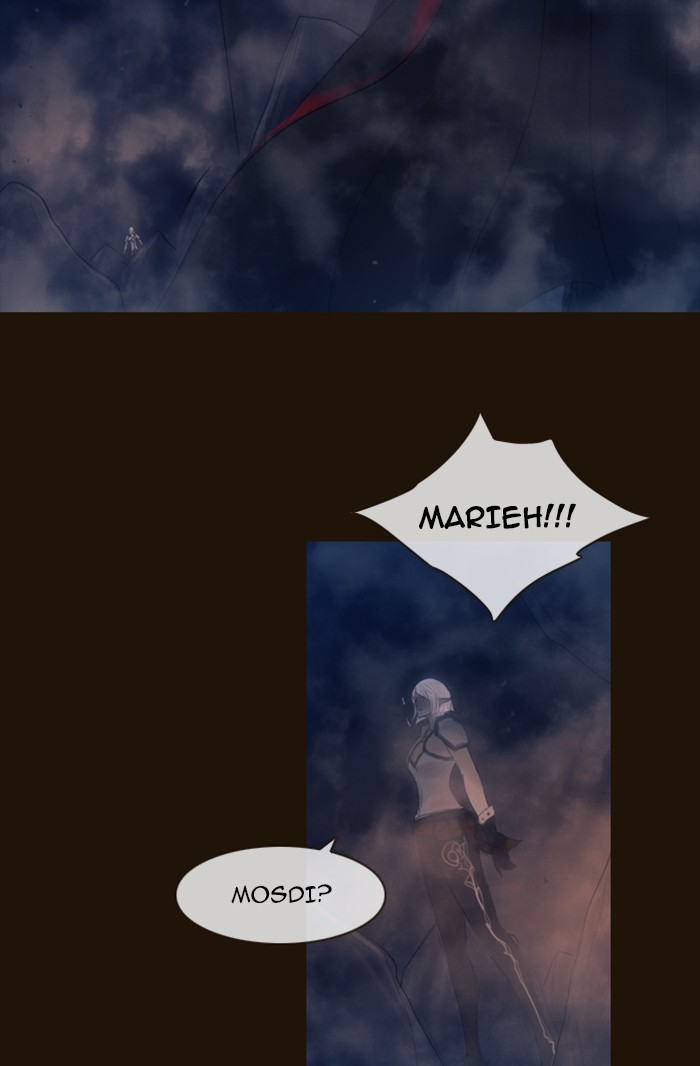 Page 9 of Chapter 338