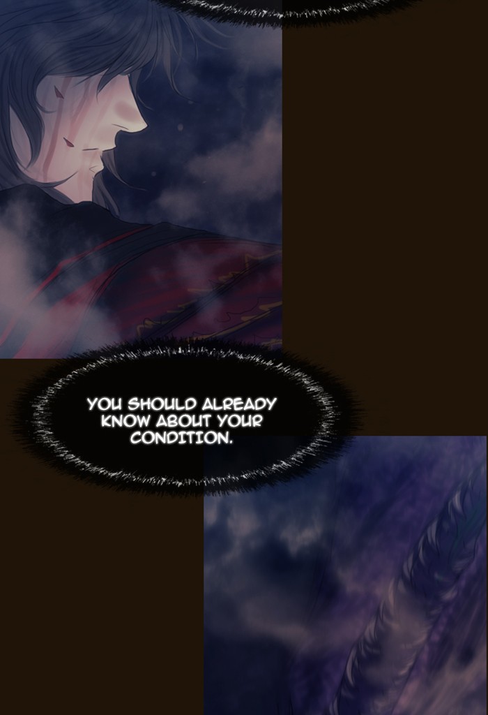 Page 17 of Chapter 339