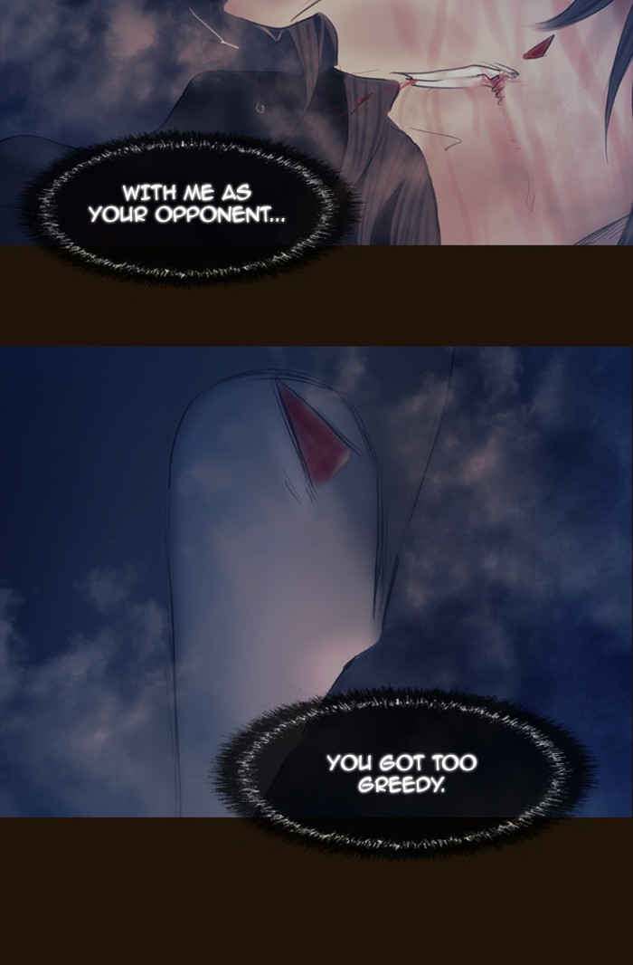 Page 26 of Chapter 339