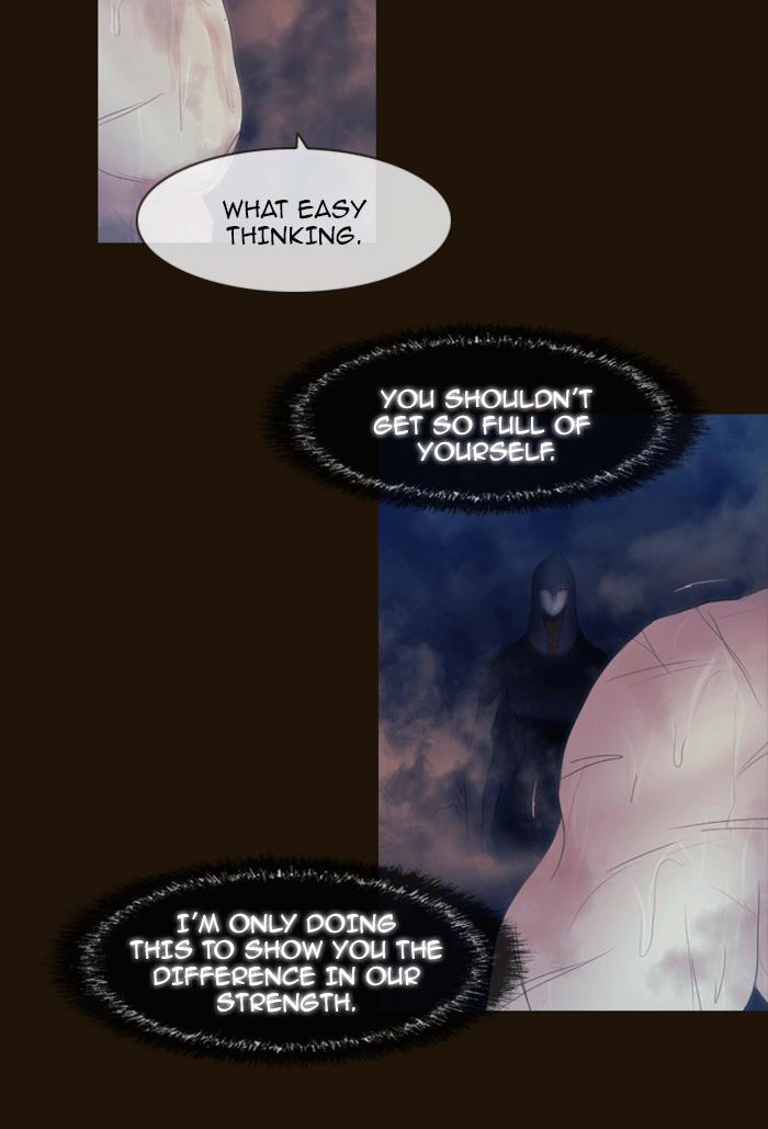 Page 7 of Chapter 341