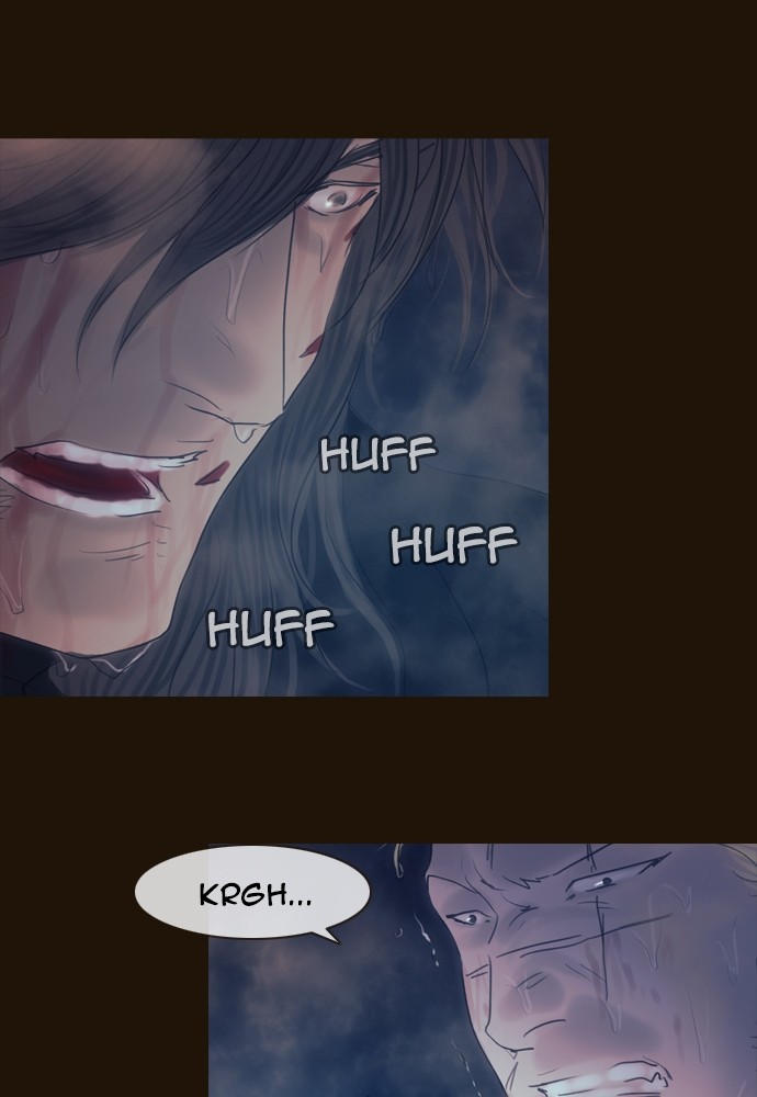 Page 23 of Chapter 343