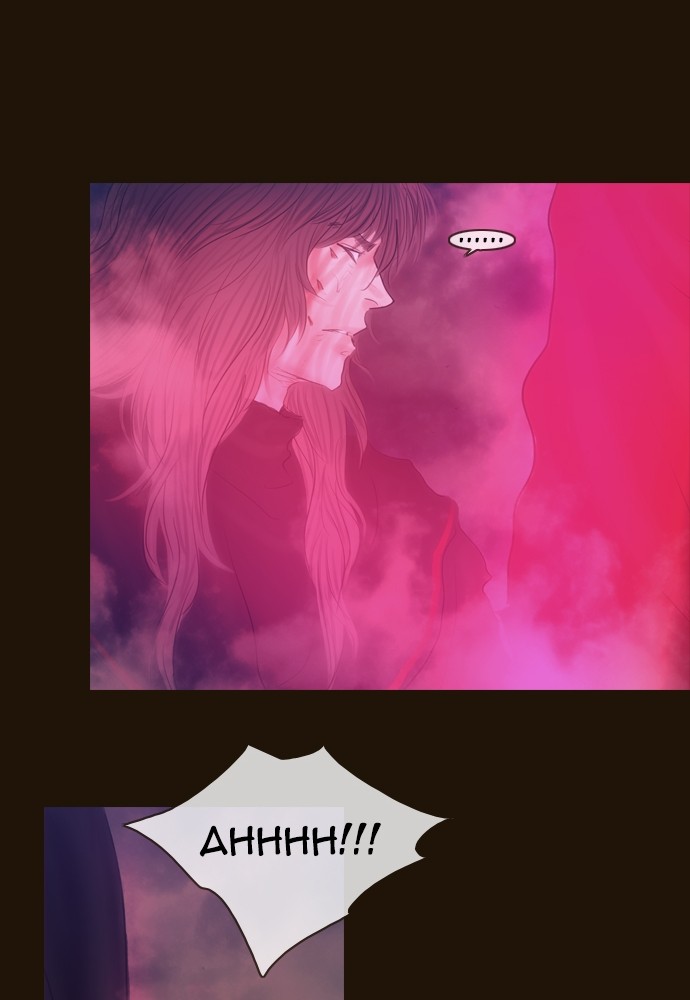 Page 44 of Chapter 350