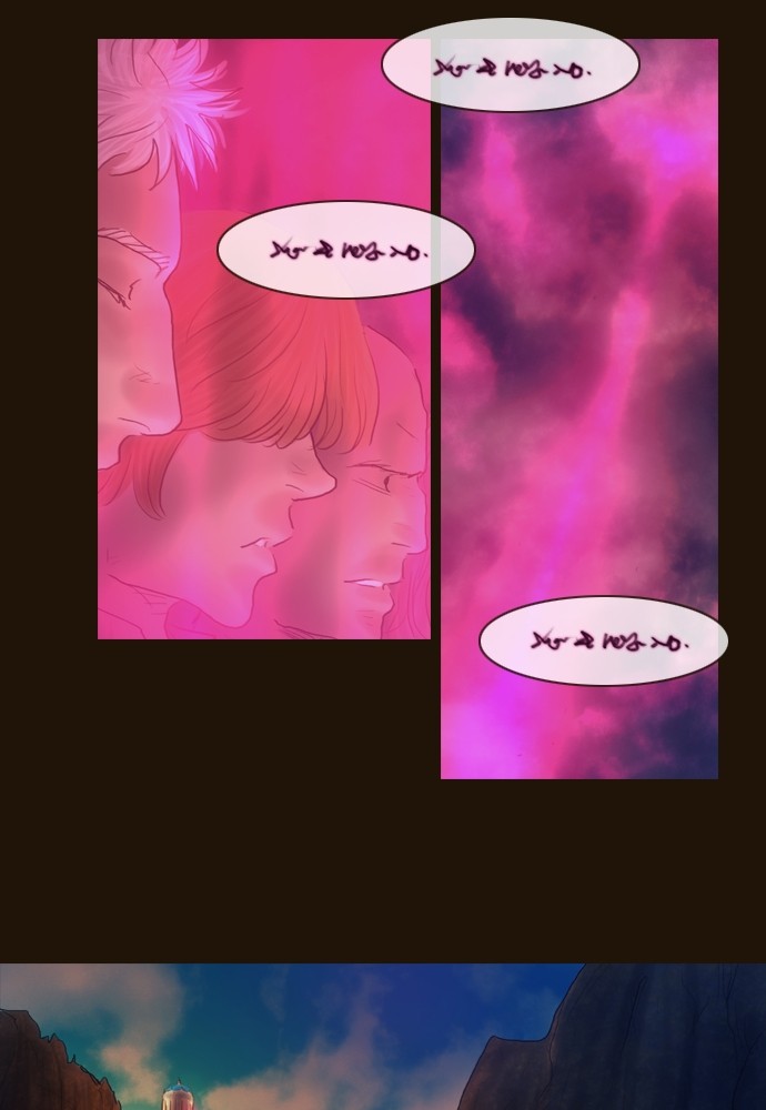 Page 26 of Chapter 351