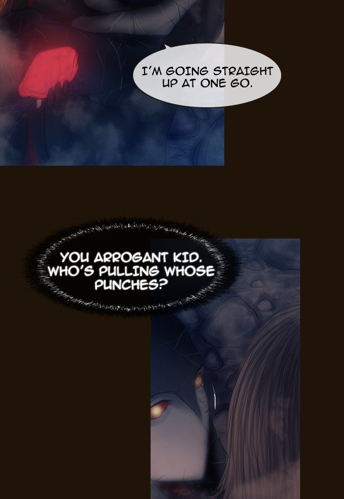Page 3 of Chapter 356