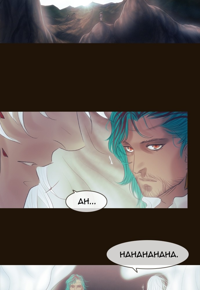 Page 54 of Chapter 359