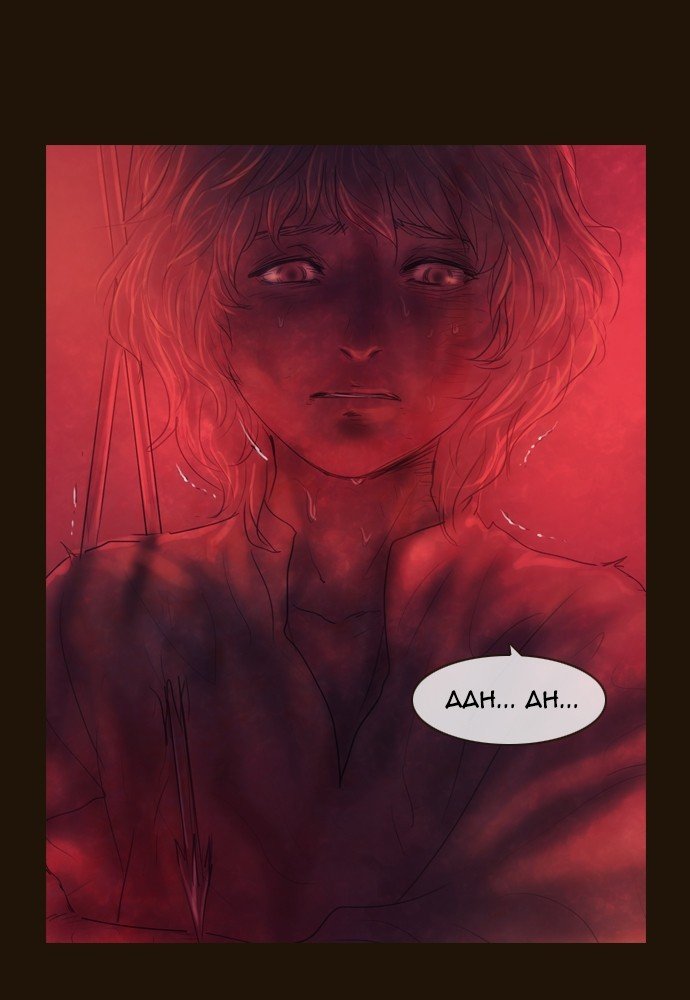Page 12 of Chapter 360