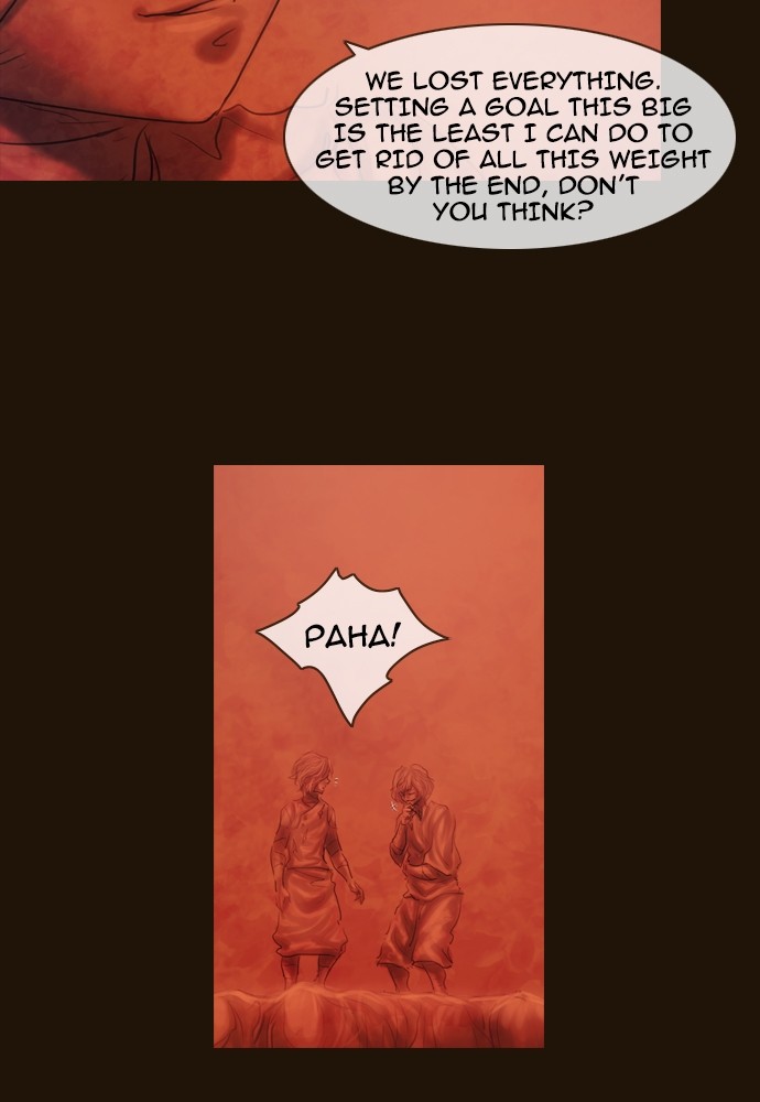 Page 19 of Chapter 361