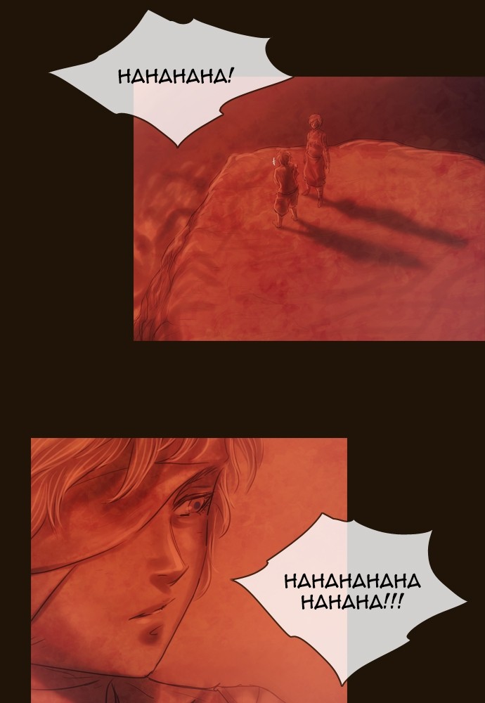 Page 20 of Chapter 361