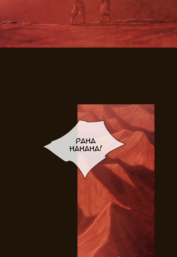 Page 22 of Chapter 361