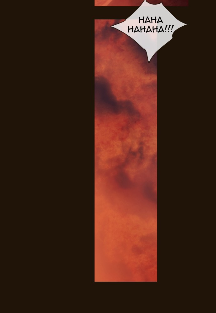 Page 23 of Chapter 361