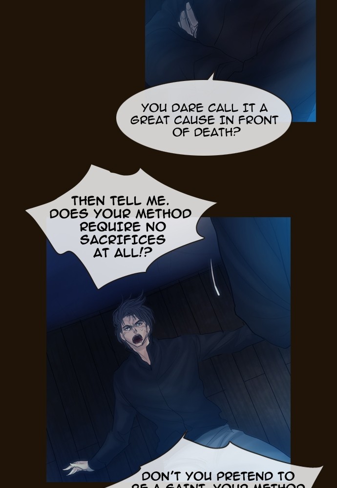 Page 53 of Chapter 363