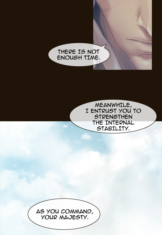 Page 22 of Chapter 364