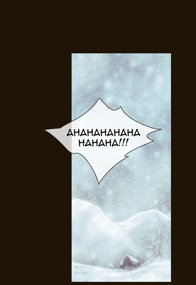 Page 86 of Chapter 366