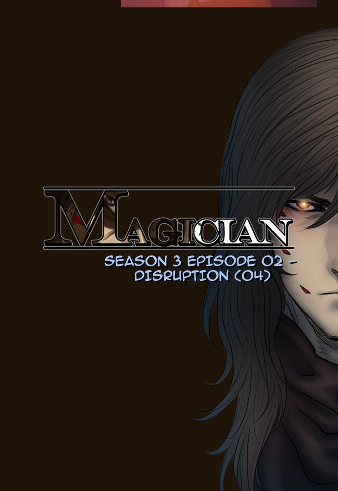 Page 3 of Chapter 368