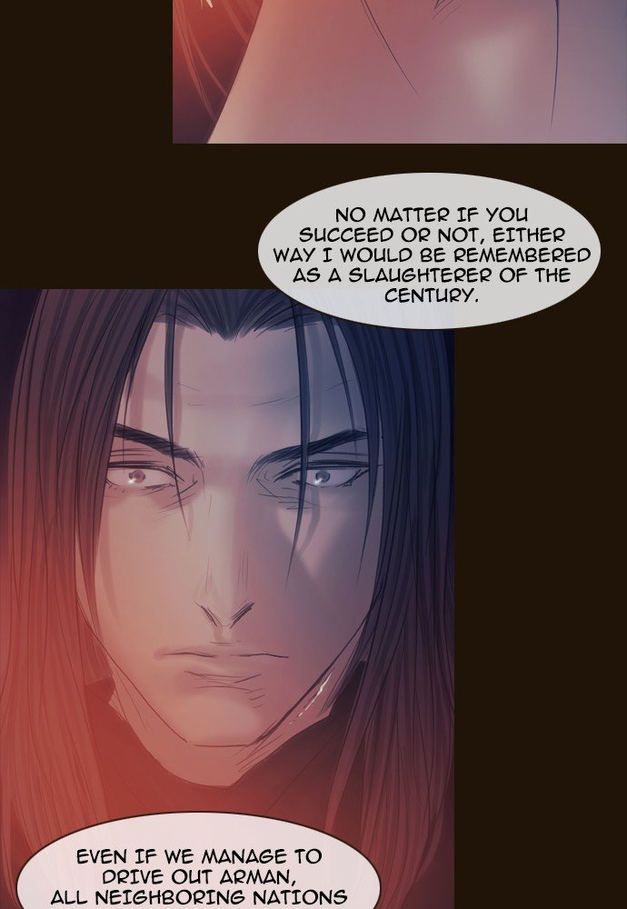 Page 19 of Chapter 368