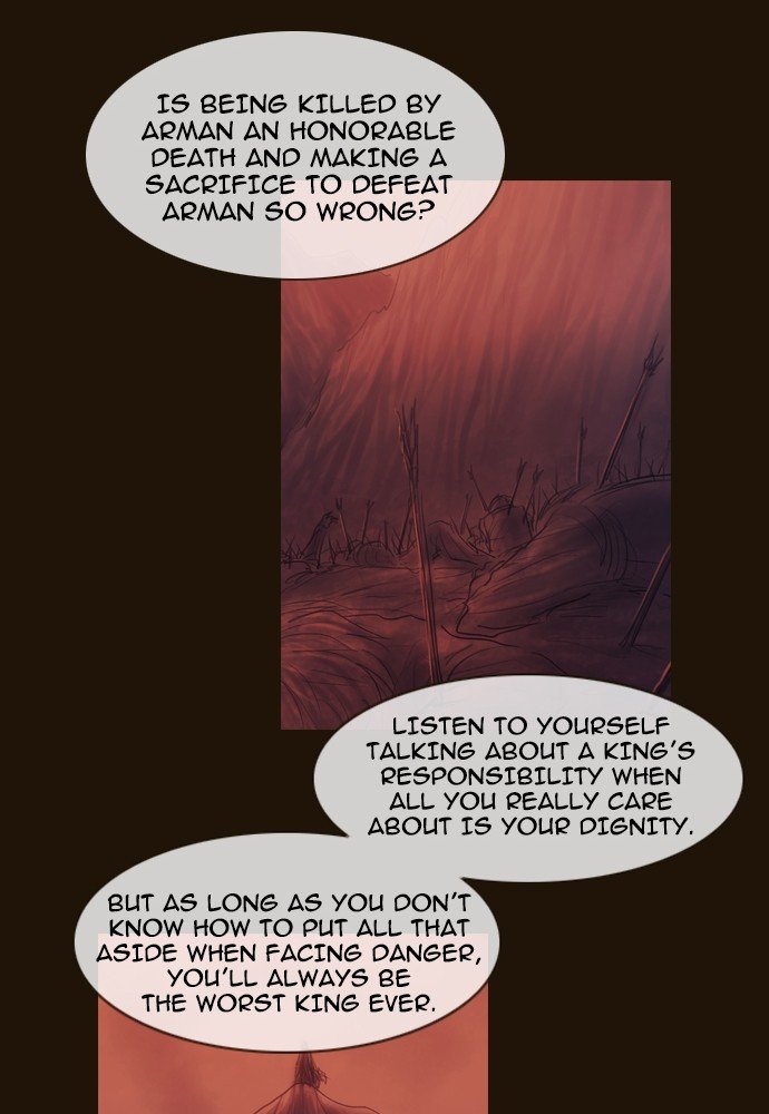 Page 23 of Chapter 368
