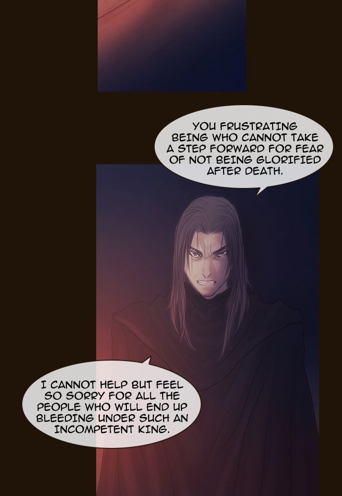 Page 25 of Chapter 368