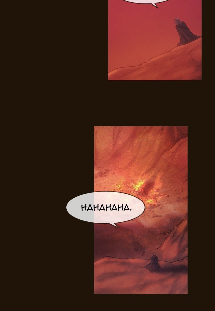 Page 51 of Chapter 368