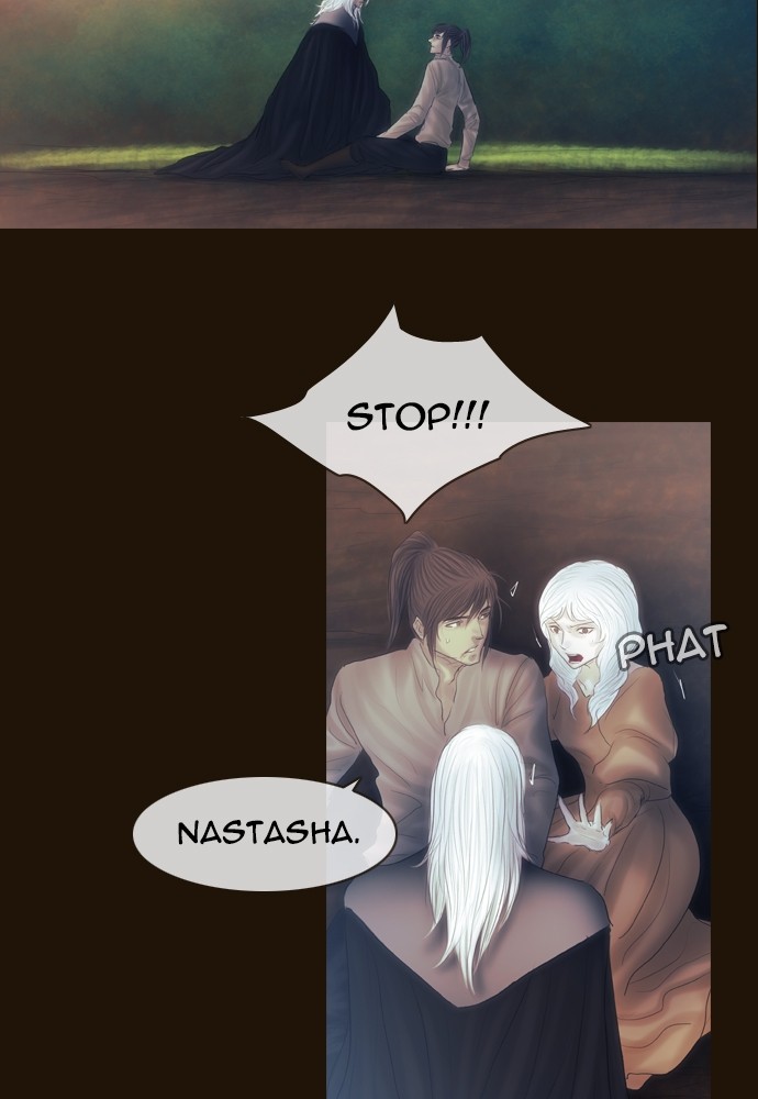 Page 19 of Chapter 370