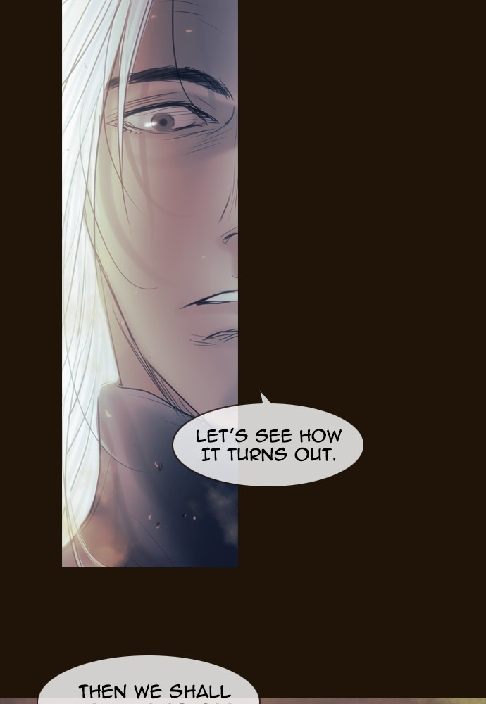 Page 27 of Chapter 370