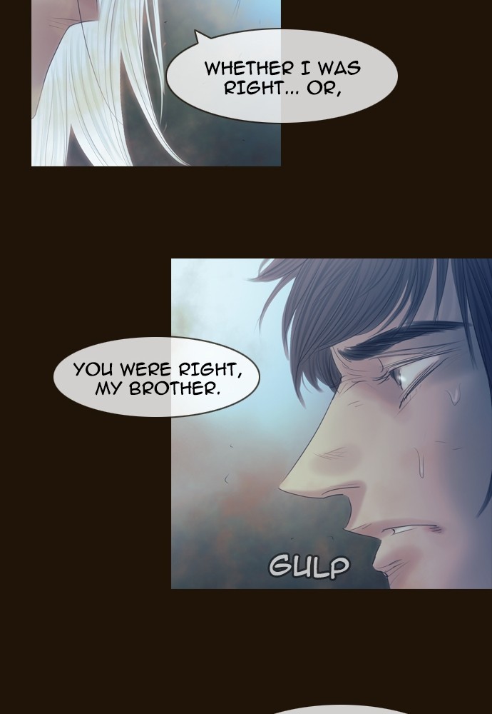 Page 29 of Chapter 370