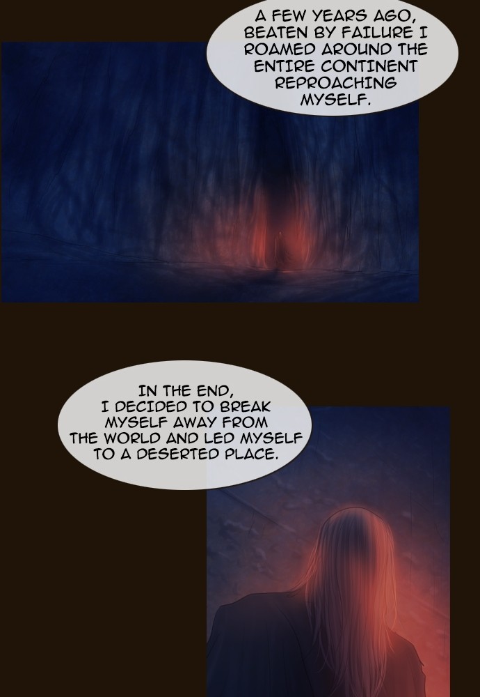Page 30 of Chapter 370
