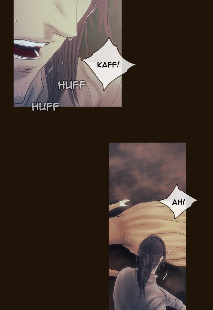 Page 7 of Chapter 371