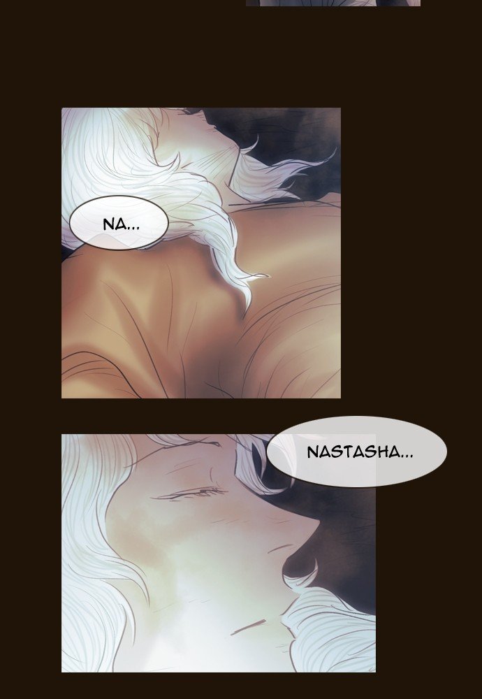 Page 8 of Chapter 371