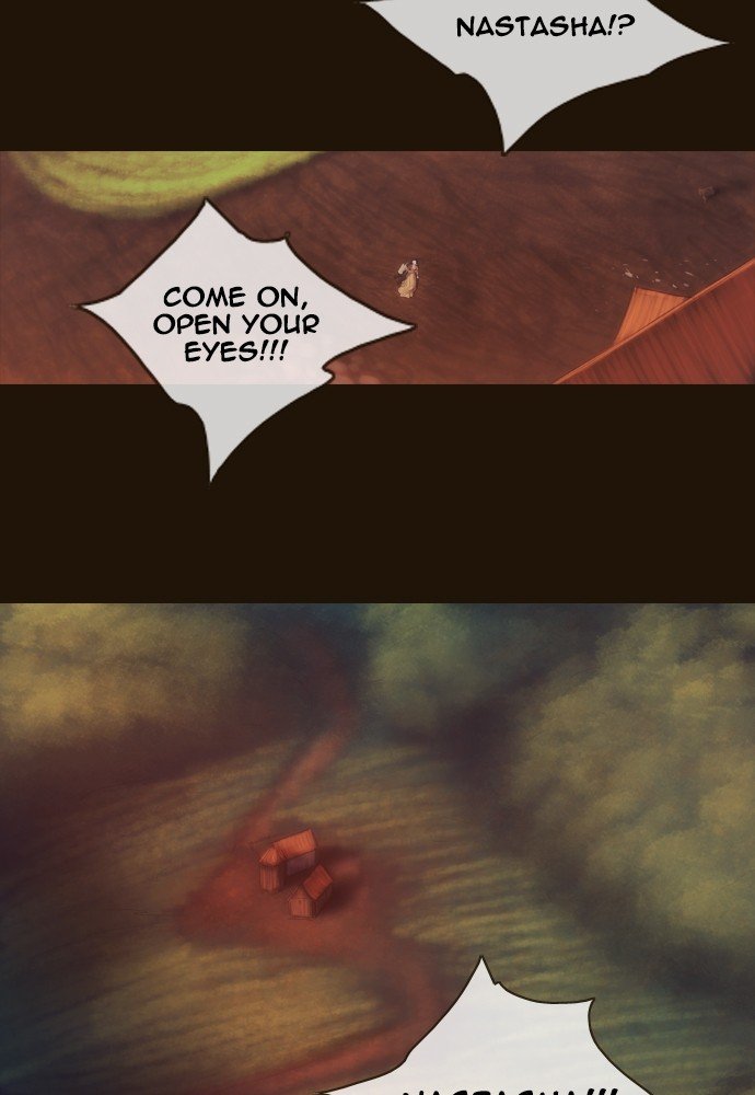 Page 25 of Chapter 371