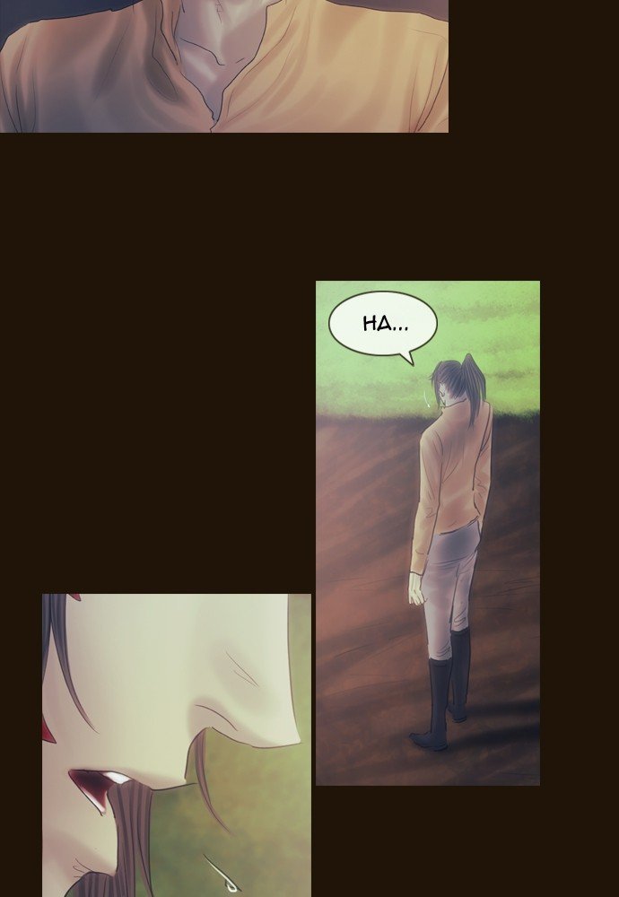 Page 35 of Chapter 371