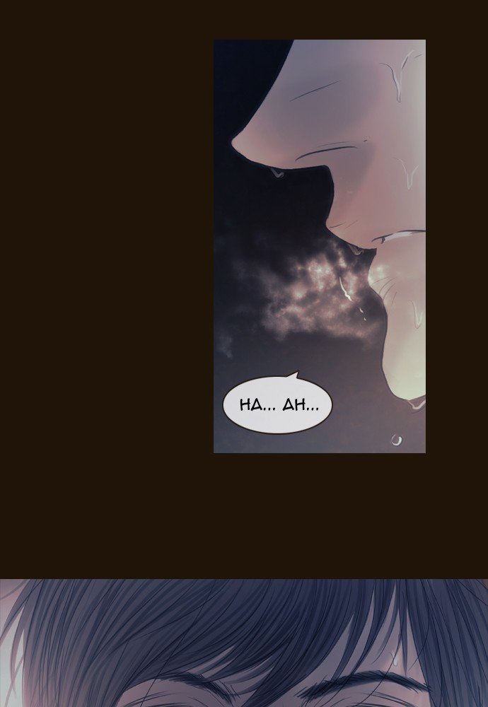 Page 51 of Chapter 373
