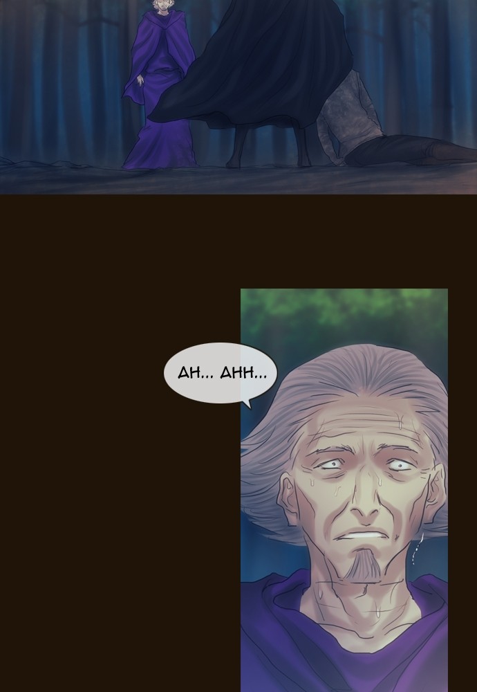 Page 19 of Chapter 374