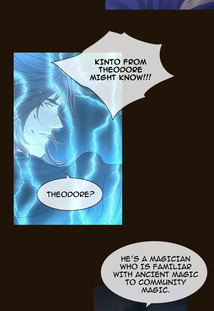 Page 31 of Chapter 374