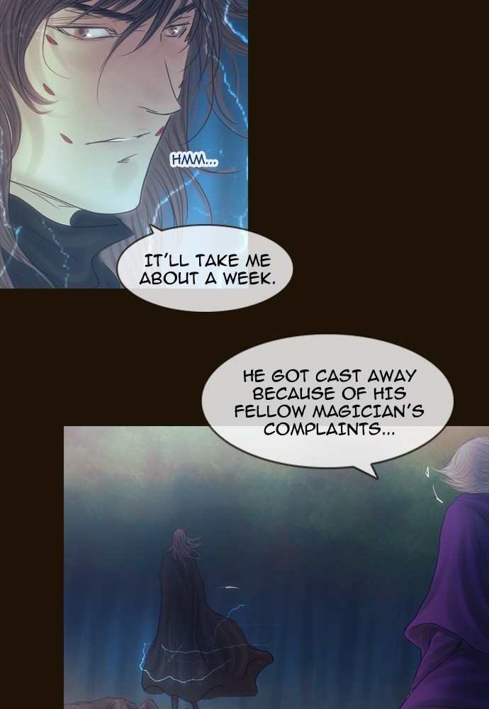 Page 33 of Chapter 374