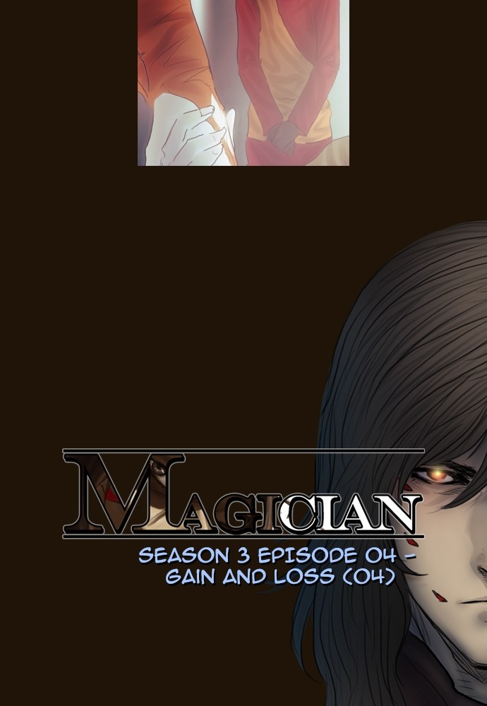 Page 7 of Chapter 378