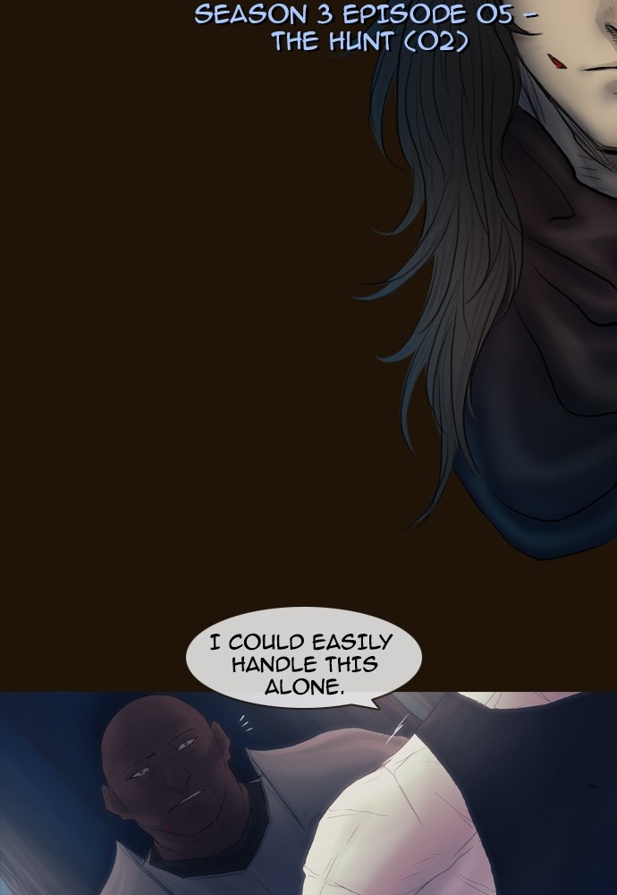 Page 2 of Chapter 381