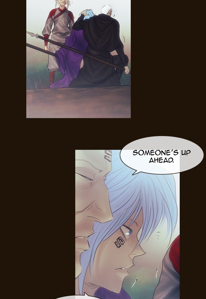 Page 12 of Chapter 383