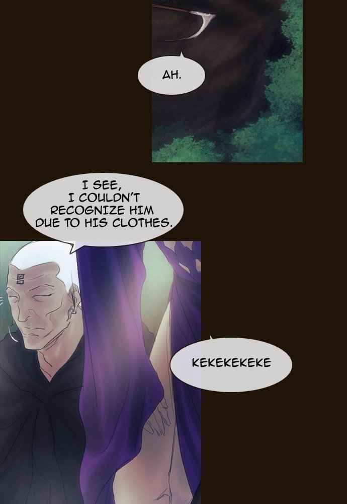 Page 17 of Chapter 383