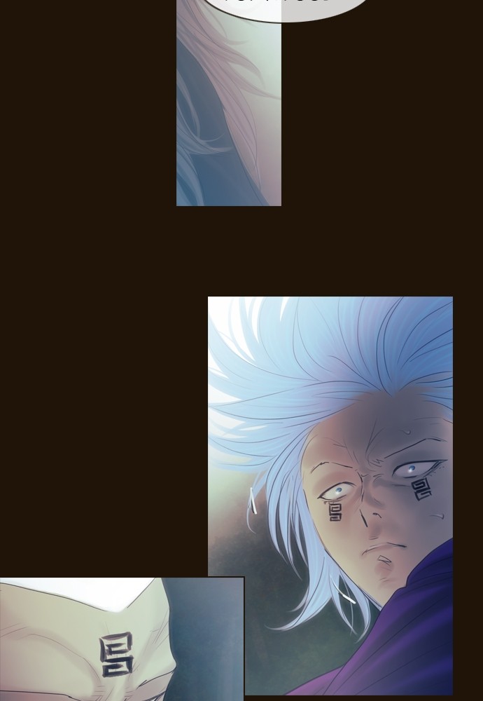 Page 15 of Chapter 386