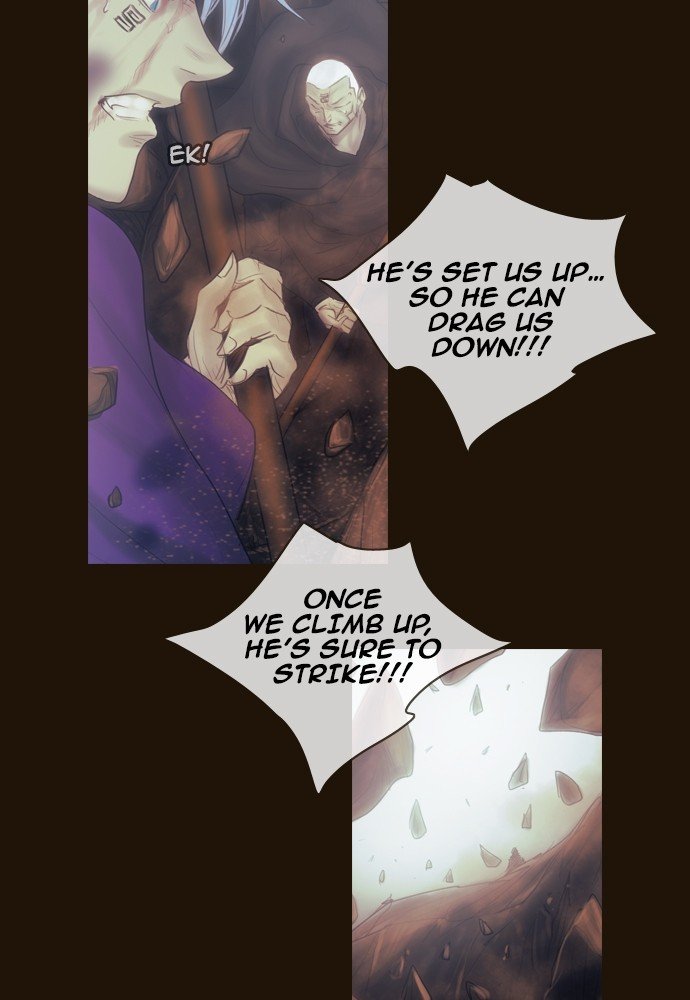 Page 6 of Chapter 387